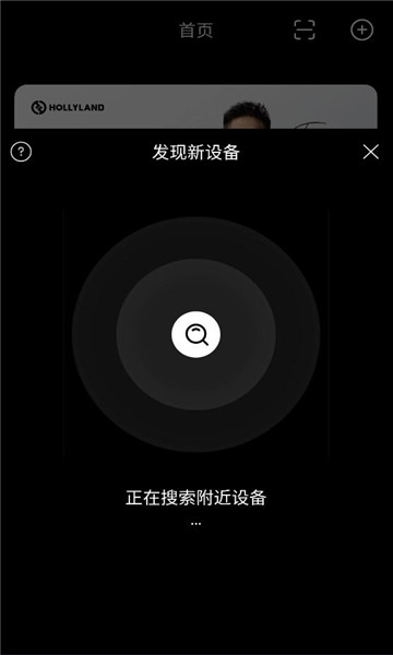 猛玛相机软件截图0