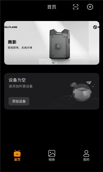 猛玛图传官方版截图2