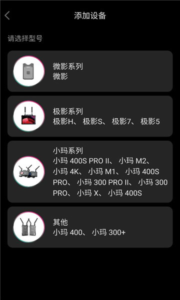 猛玛图传官方版截图0