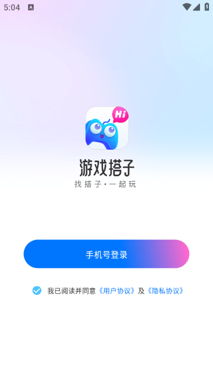 ��Ϸ����app���°��ͼ0