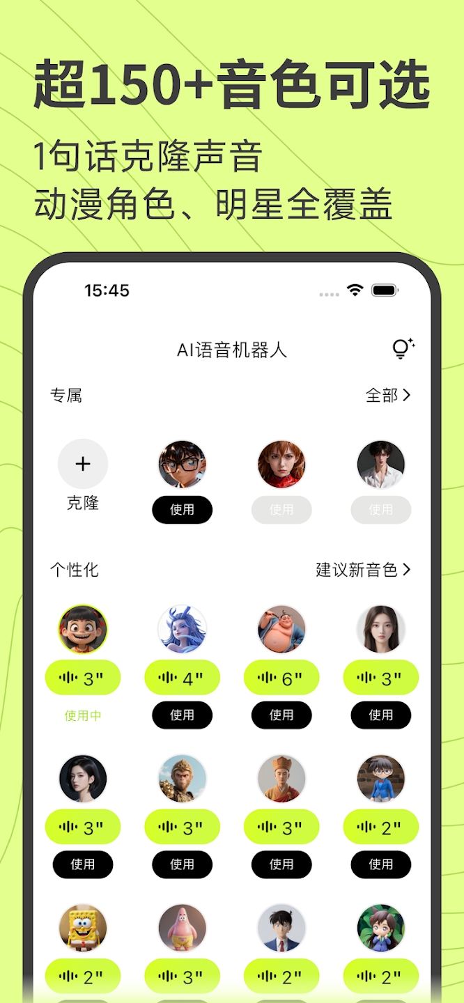 ����app��׿���ͼ1