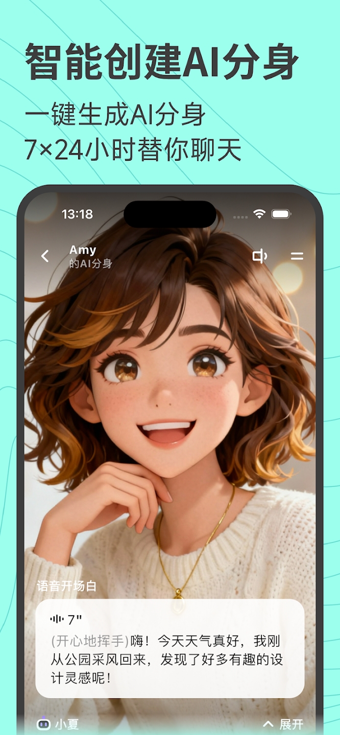 ����app��׿���ͼ2