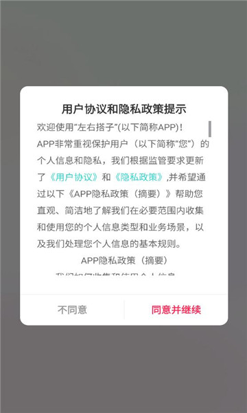 ���Ҵ���������ͼ2