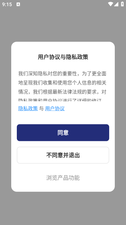 DALTON软件截图3