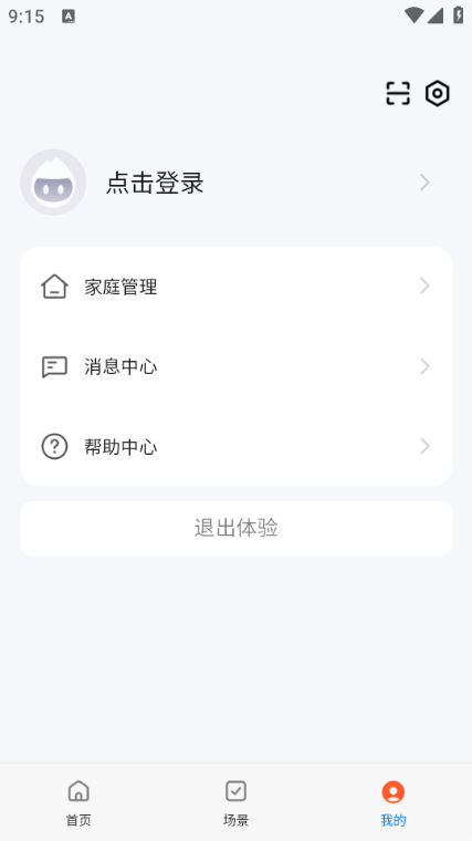 DALTON软件截图1
