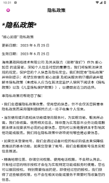 ˳���������°��ͼ1