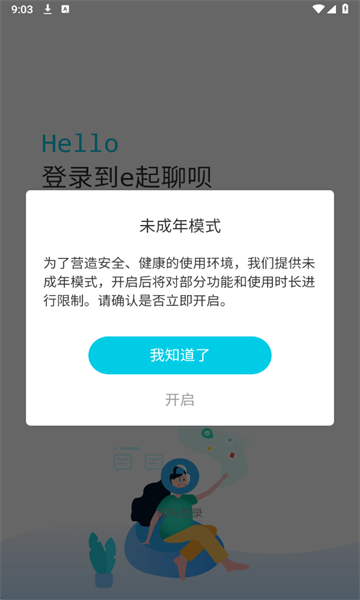 e���������°��ͼ1