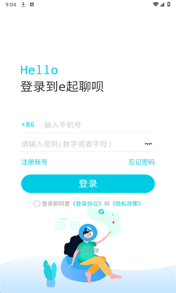 e���������°��ͼ2