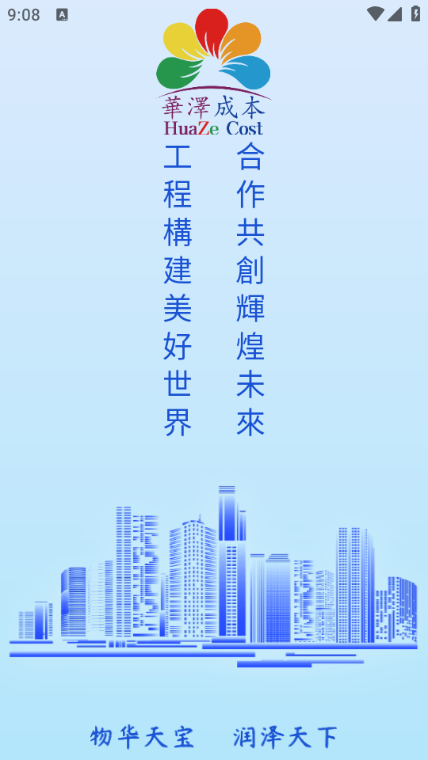 ����ɱ���׿���ͼ1