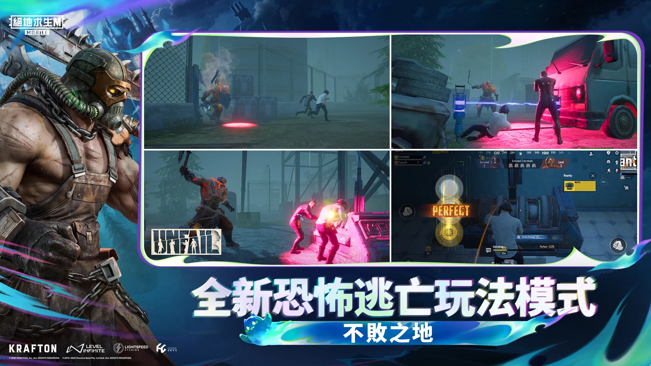 ��������̨��2026(PUBG MOBILE TW)��ͼ1