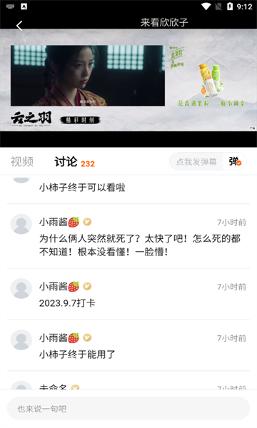 xszysproС���ӽ�ͼ1