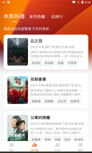 xszysproС���ӽ�ͼ0