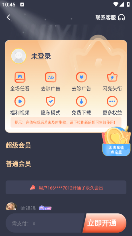 91������׿ϵͳapp��ͼ0