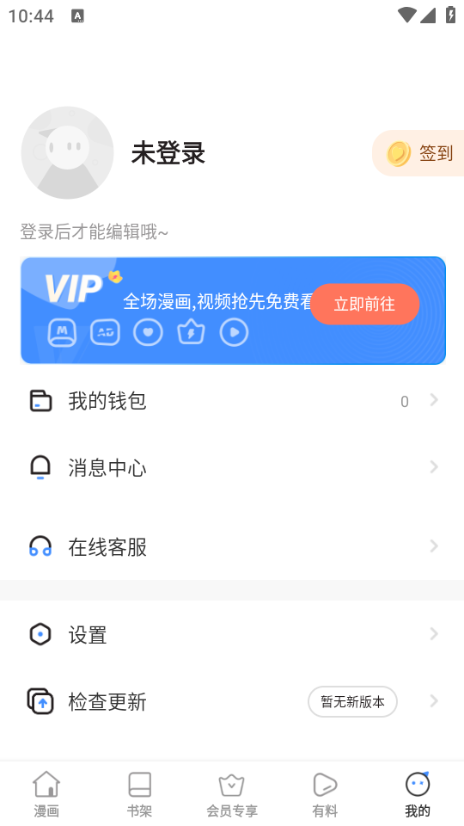 91������׿ϵͳapp��ͼ1