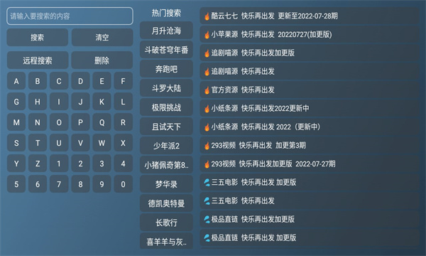 喵影视tv电视版 喵影视tv电视版