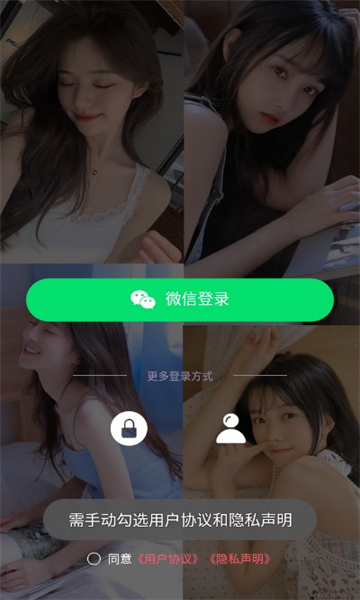 野花谷app 野花谷app