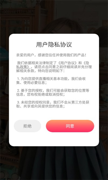 野花谷app 野花谷app