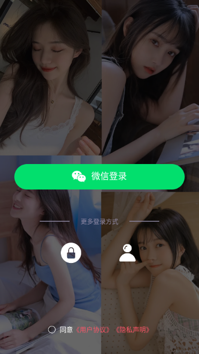 野花谷app截图2