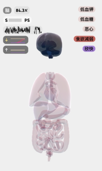 生命life游戏截图0