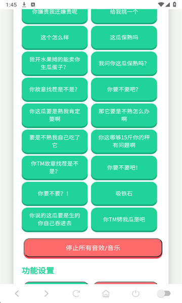 ����ǿ������������ͼ1