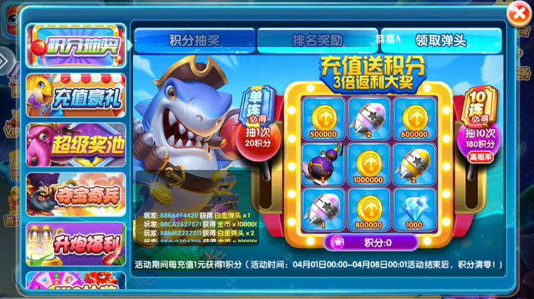 乐鸿捕鱼官方正版手游截图0