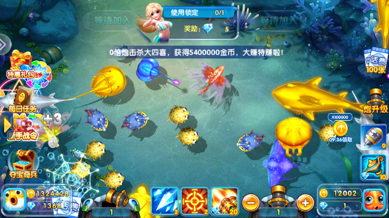 乐鸿捕鱼官方正版手游截图2