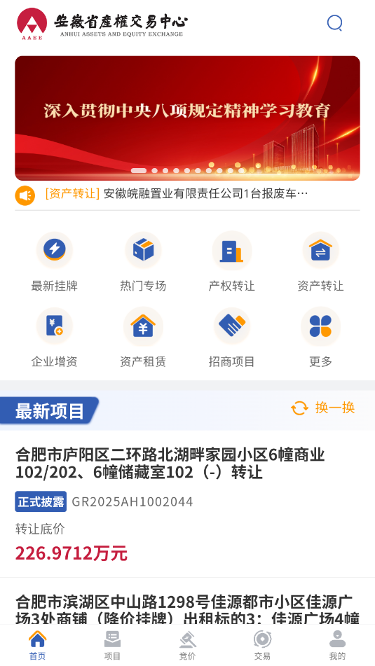 ��e�ƹٷ������ͼ1