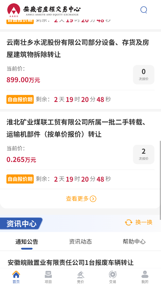 ��e�ƹٷ������ͼ0