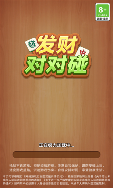 ���ƶԶ�����Ϸ��׿���ͼ2