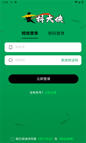 ���������°��ͼ2