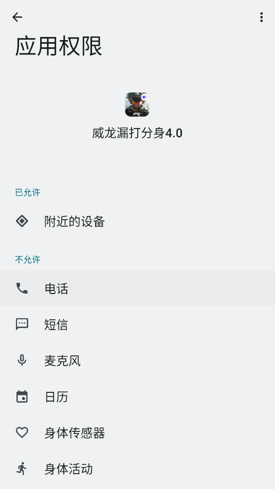 ����©��������°汾��ͼ0