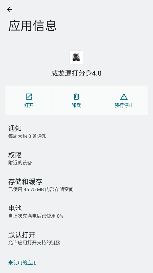 ����©��������°汾��ͼ1