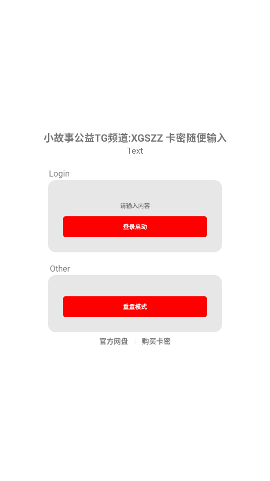 ����Ȼ�ж���С����ֱװ���°汾��ͼ1