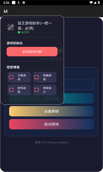 �����������ڲ��Ƽ���ͼ2