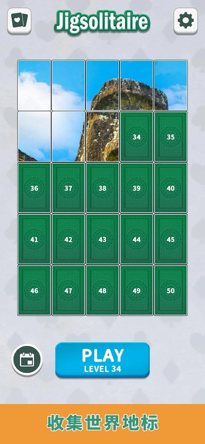jigsolitaire�ٷ����ͼ2