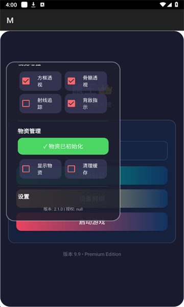 �����������ڲ��Ƽ���ͼ3