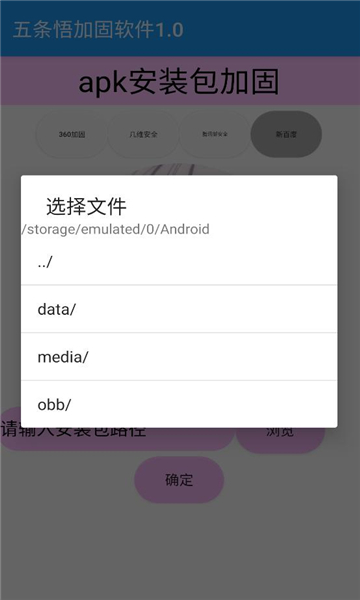 ������ӹ������ֻ����ͼ1