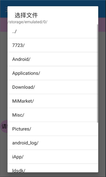 ������ӹ������ֻ����ͼ0