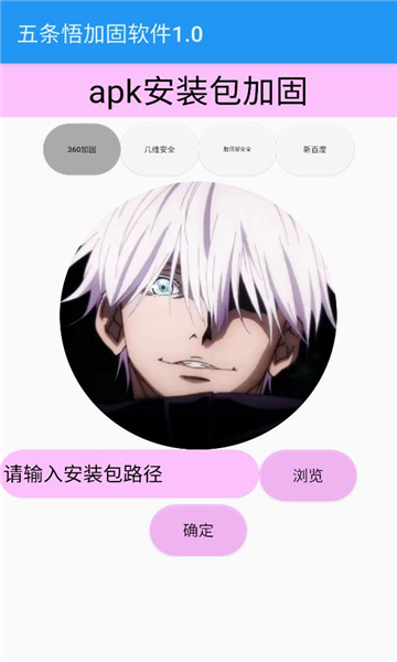 ������ӹ������ֻ����ͼ2