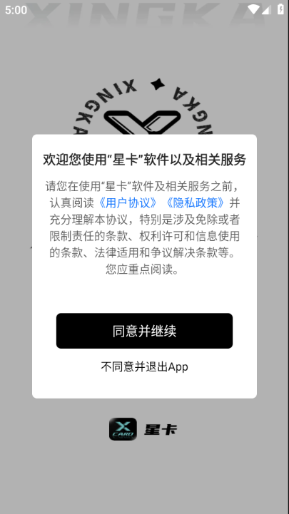 �ǿ�����ٷ����ͼ3