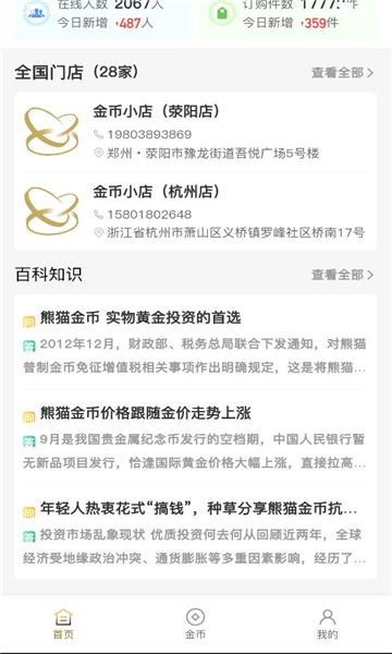 ���С��ٷ����ͼ0