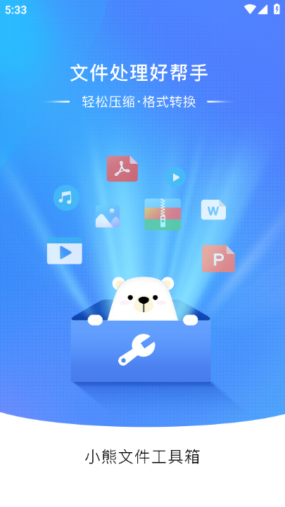 С���ļ�������2026���ͼ3