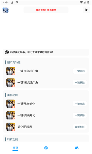 XG������2026���°��ͼ1