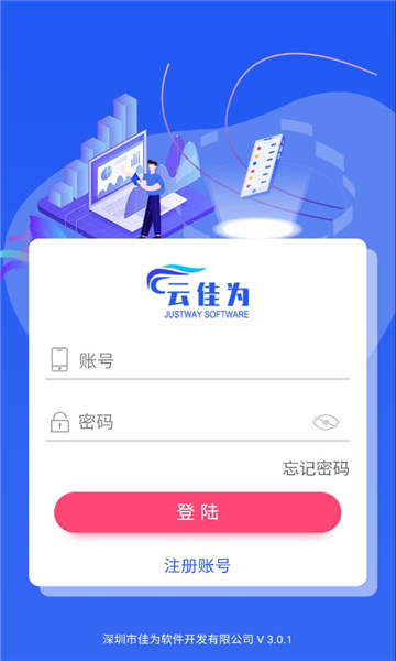 �Ƽ�Ϊapp�ٷ���ͼ2