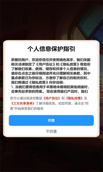 ��ɫ�������°��ͼ0