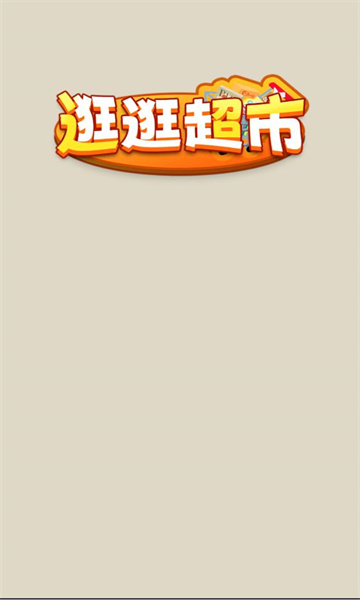 ��䳬�а�׿���ͼ1