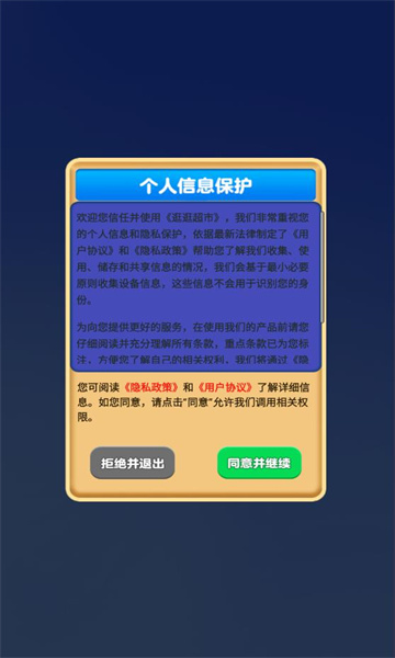 ��䳬�а�׿���ͼ2