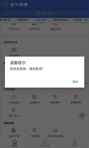 ��ţ����ٷ����ͼ0