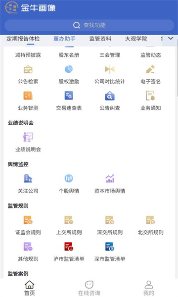 ��ţ����ٷ����ͼ1