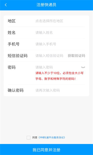 ����eͨ���Աapp���°汾��ͼ0